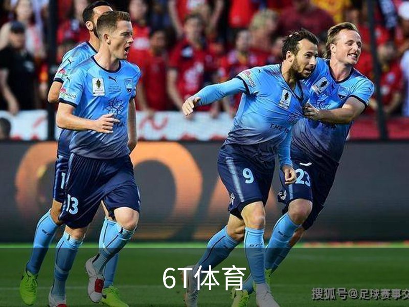 6T体育品牌故事
